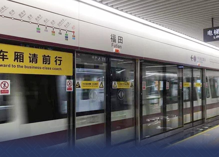 深圳地铁11号线