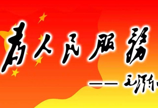 中国共产党人的“初心”解码