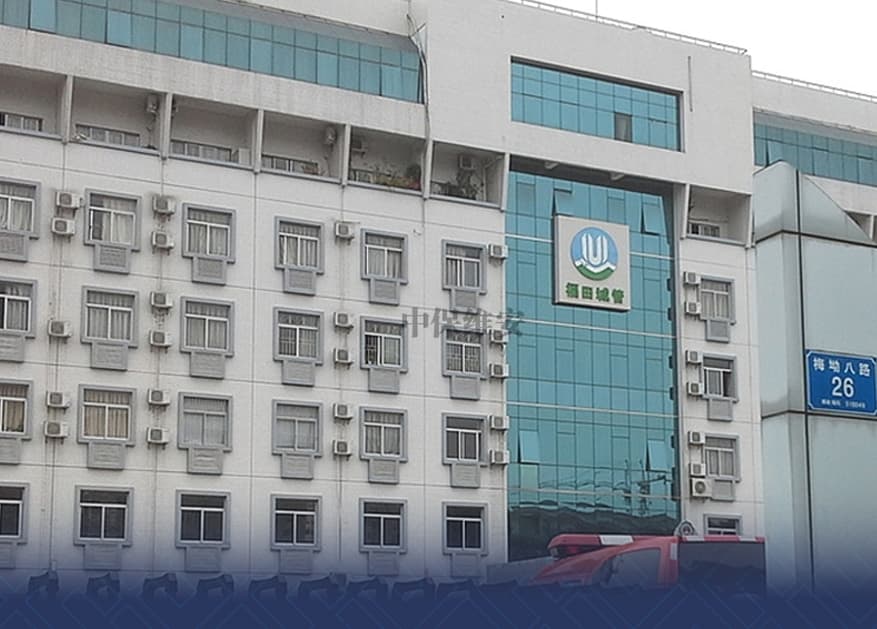 安保公司主要提供哪些服务类型？