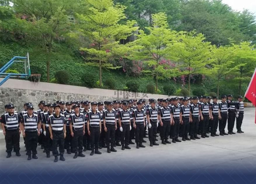 安保公司招聘的保安人员需具备哪些条件?