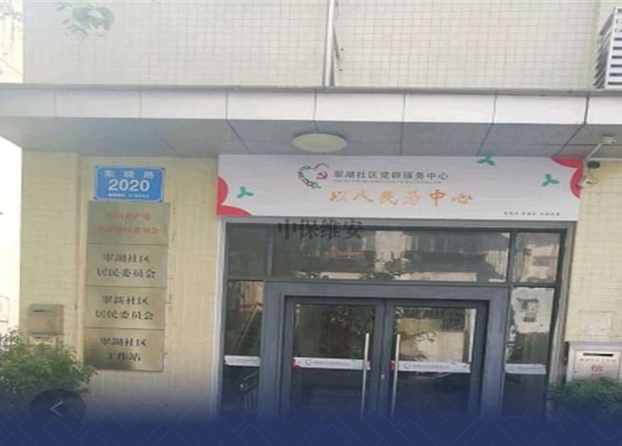 安保公司是否提供远程监控管理?