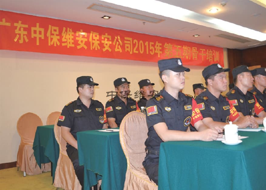 门卫保安公司是否提供岗前培训