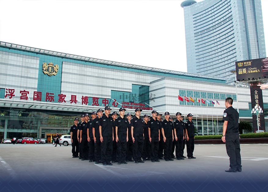 安保公司服务质量如何进行评估