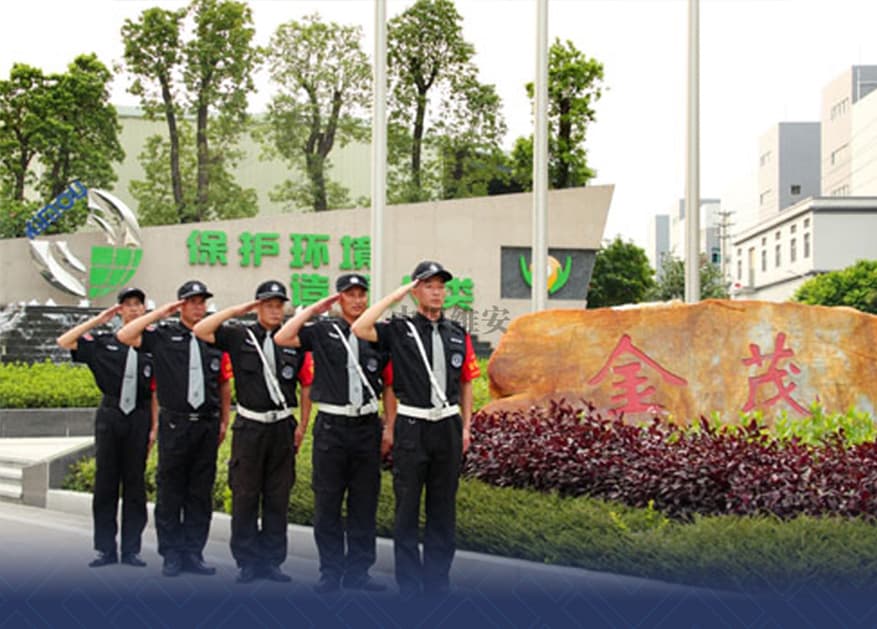 安保工作中常见的管理难点有哪些