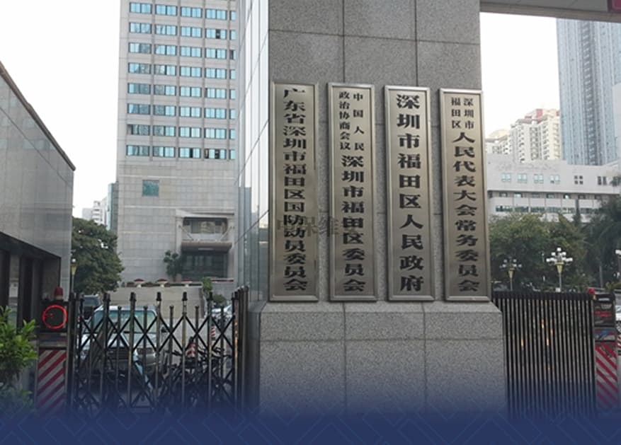 安保服务如何防止盗窃