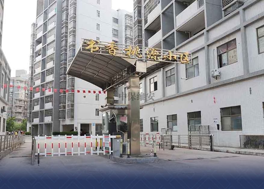 怎么找本地门卫保安公司