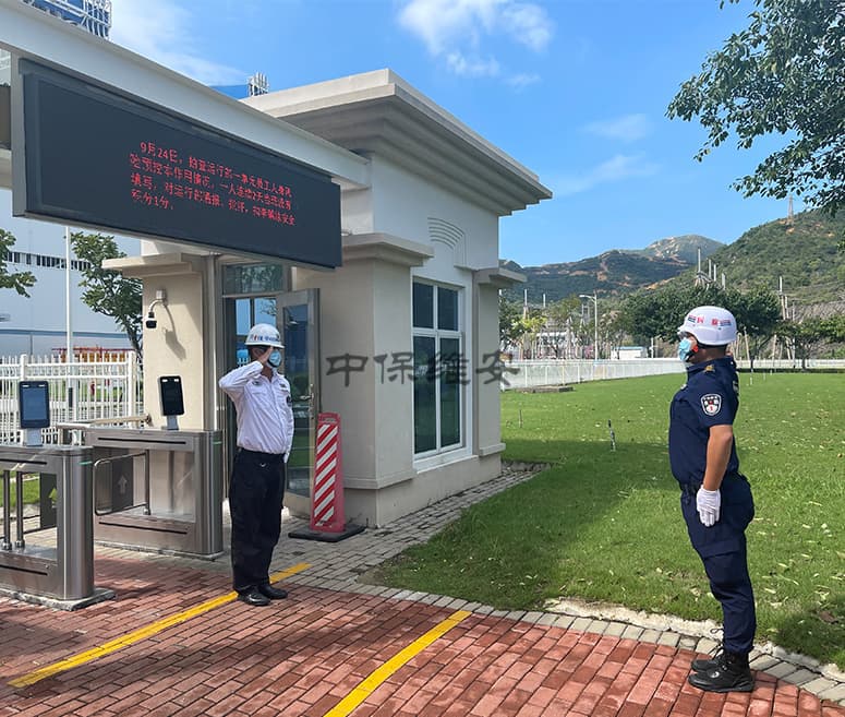 安保公司驻场勤务管理园区楼宇值守执行规范