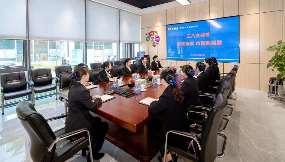 “三八”节女员工座谈会