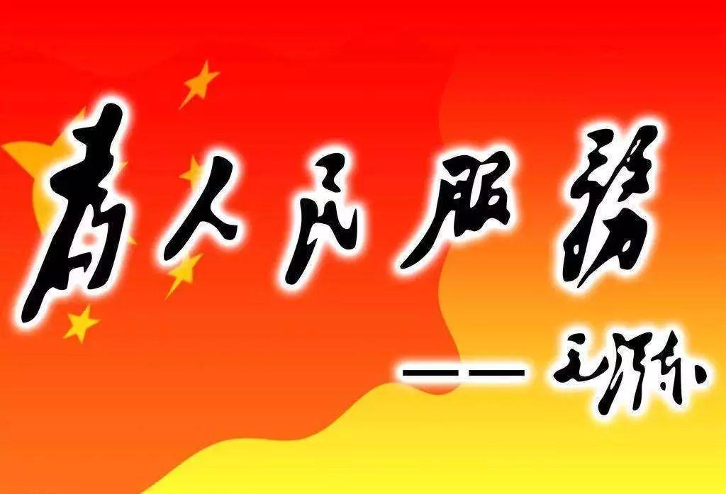 中国共产党人的“初心”解码 中国共产党人的“初心”解码