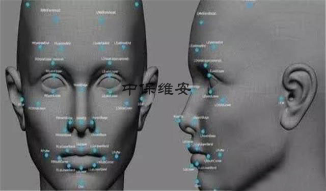 安保