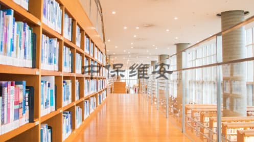 安保 安保