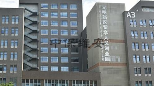 门卫保安